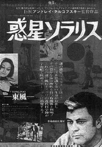 [Kakumei Seifu Kouhoushitsu] -Toufuu- TONG POO