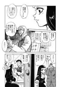 [Anthology] Futanari Secret