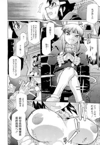 COMIC Megastore 2011-04