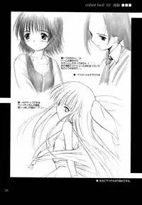 (C61) [Pazzo S.P. (Akikaze Shirakumo)] Low Res 2