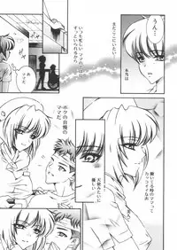 [Anthology] Haha to Ko no Inya - Mother's and son's indecent night -