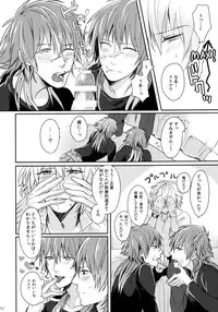 (Brain Breaker 5) [mo-mo (hiki)] Triangle Lovers (DRAMAtical Murder)