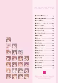 [Kaitou Pink] Momoiro Hatsujou Face [Digital]