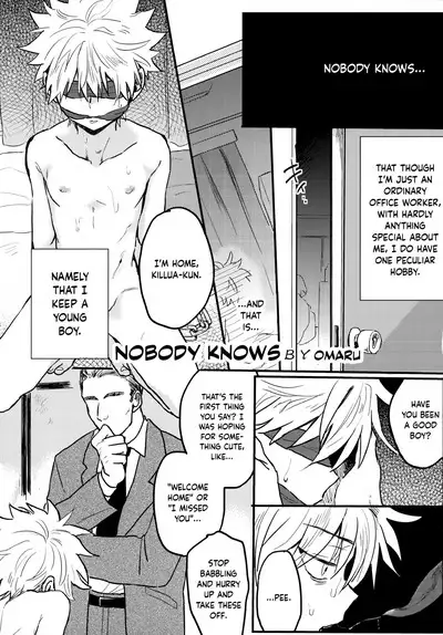 Seinyou | Watersports