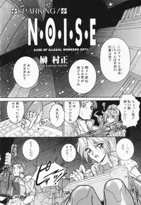 [Anthology] COMIC PEACH α Vol.4