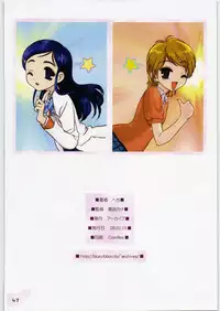 (SC38) [ARCHIVES (Hechi)] ARCHIVE - ARCHIVES (Various)