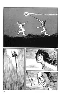 [Koike Kazuo, Kojima Goseki] Hanzou no Mon Vol.10