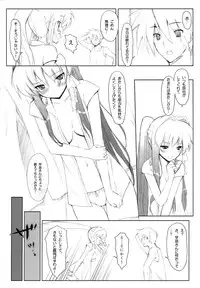 (COMIC1☆03) [Fuuma Kekkai, Friendly Sky (CHuN)] KYOU MANIA 2 (Clannad)