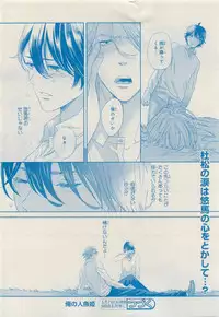 MAGAZINE BE×BOY 2015-04