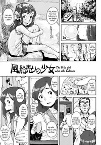 [Ponsuke] Namaiki Shojo | Impudent Girls [English] {5 a.m.}