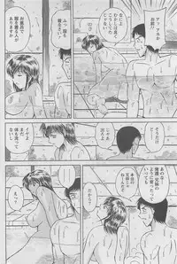 Action Pizazz DX 2008-06