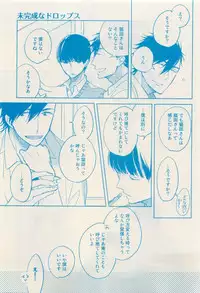 RuTiLe Vol.65 2015-05