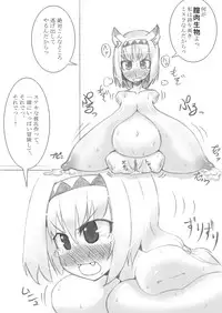 [Jagaimo Usagi]-肉便器レイプ