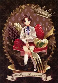 (Ou no Utsuwa 2) [PureSlider (Matsuo)] Reserved Seat (Fate/Zero)