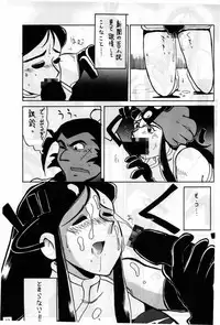 [ChaChaCha Brothers & Rupinasu Touzokudan] Gin Rei Hon 2 (Giant Robo)