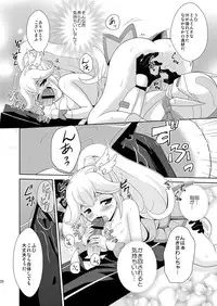 (COMIC1☆6) [inspi. (Izumi Rin)] Himitsu no Koukan Nikki (Smile Precure!)