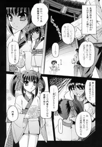 [Anthology] Bakunyuu Gensou - Bakunyu Fantasy 4