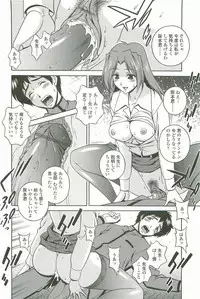 [Matsuzawa Kei] Joukou Serenade