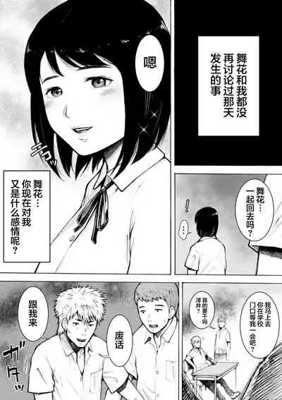 [EX-UPPER] I've game 2 Zenpen [Chinese] [翻车汉化组]