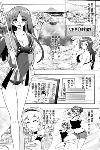 Action Pizazz DX 2013-09