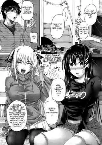 Onee-chan no Mousou Kuukan