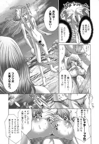 [Miyazaki Maya] Chou Mori Man