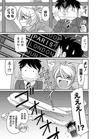 [Charlie Nishinaka] Cheers! 16 [Digital]