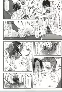 (C82) [S. (Shiina Yuji)] Tomaranai Sabi