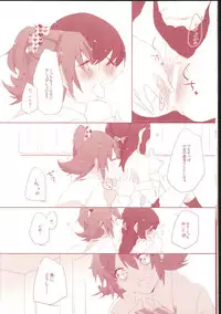 (Rainbow Flavor 9) [astllatte (sorato)] Repeat Rainlily (DokiDoki! Precure)