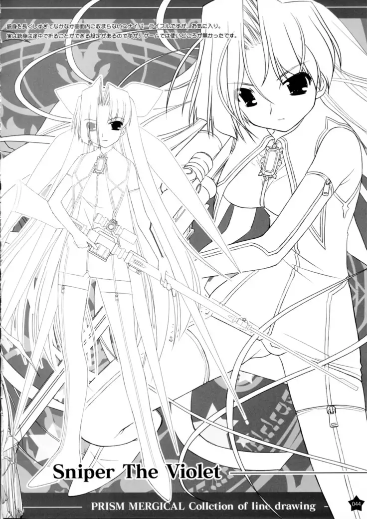 Prism Generations! Artbook