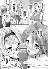 Comic Unreal 2011-02 Vol.29 [Digital]