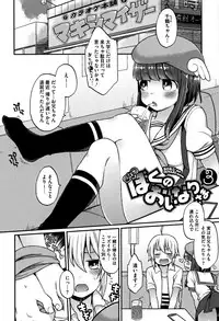 [majoccoid] Torokemo