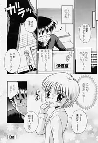COMIC Momohime 2004-06