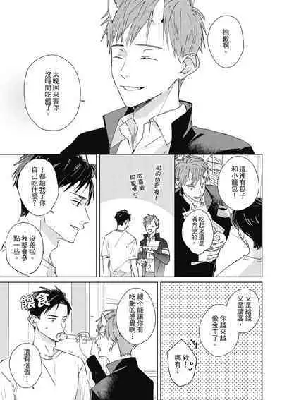 Fureai lesson keiyaku 1