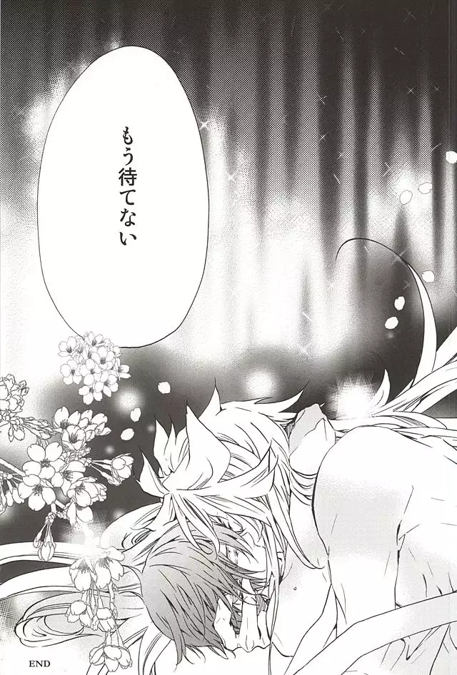 World's End Dancehall