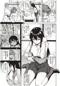 COMIC Kairakuten BEAST 2017-07 [Digital]