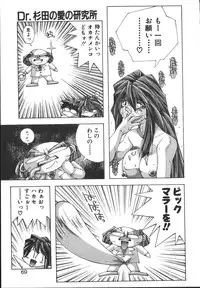 [Monkey Ni-gou] MONKEY PARK