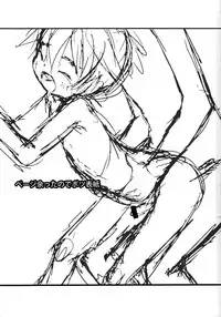 (THE VOC@LOiD M@STER 18) [estrela marca (itaru)] Yogorecchimatta Yorokobi ni... (VOCALOID)