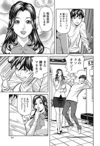 Action Pizazz DX 2014-12