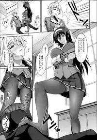 [Ishigaki Takashi] Boku wa Anata ni Wan to Naku Ch. 1-2