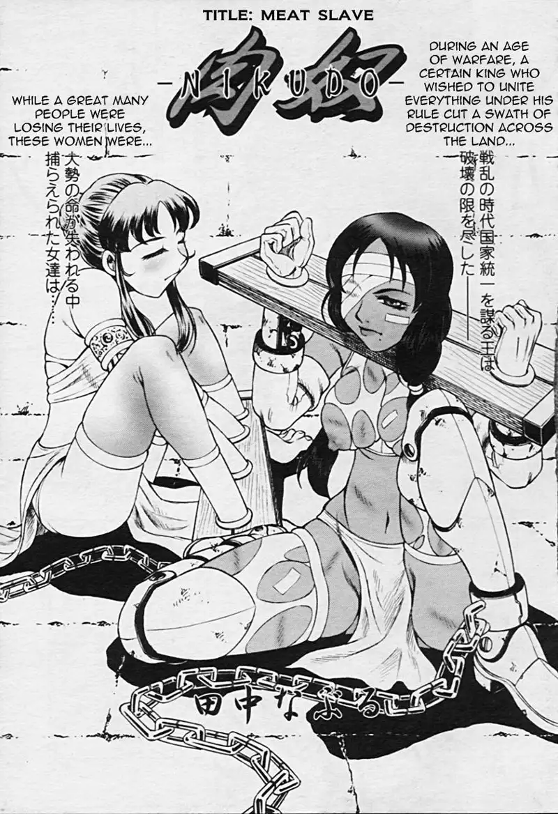 5 stories Ch4 - Meat Slave