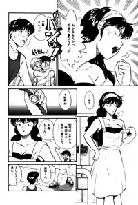 [Hotta Kei] Raspberry & Strawberry