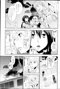 COMIC Penguin Club 2013-09