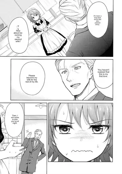 Haruhira Hakushaku-ke no Jijou San