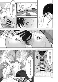 (C93) [AZASUKE WIND (AZASUKE)] Sleeping Revy (Black Lagoon)