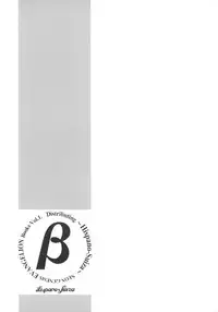 (C60) [Hispano-Suiza (Oofuji Reiichirou)] "Beta" (Neon Genesis Evangelion)