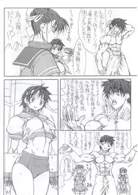 [Power Slide (Uttorikun)] Routouhai 4 (Street Fighter)