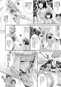 [Zucchini] Ishu Kangoku [Digital]