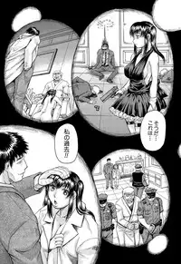 COMIC Mugen Tensei 2015-10