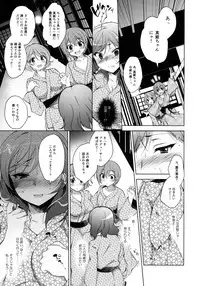 (C91) [Ninokoya (Ninoko)] MAKIPET 5 (Love Live!)